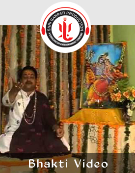 Bhakti Video