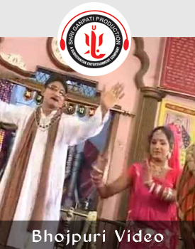 Bhoujpuri Video